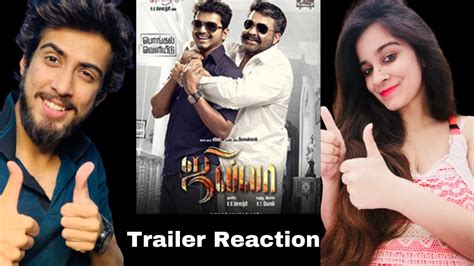 Reactions and Responses to the Jilla Movie